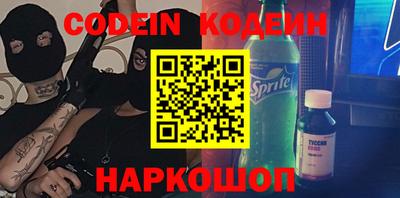 PSILOCYBIN Краснодар