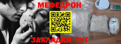 индика Краснознаменск