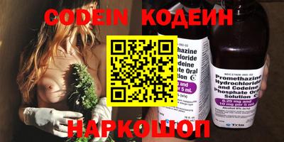 PSILOCYBIN Краснодар