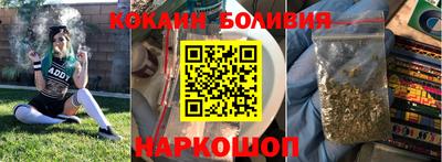 индика Краснознаменск