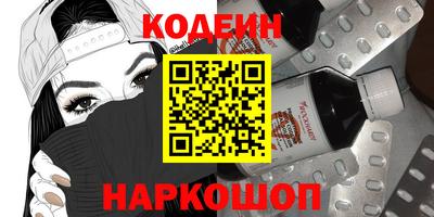 трава Краснокаменск