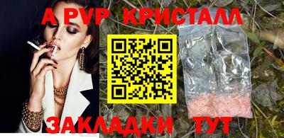 индика Краснознаменск