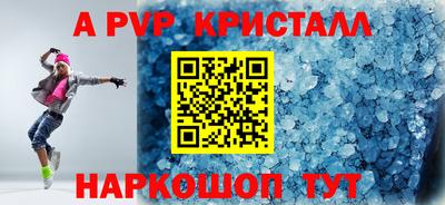 трава Краснокаменск