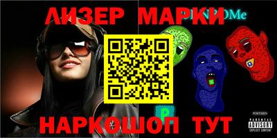 PSILOCYBIN Краснодар