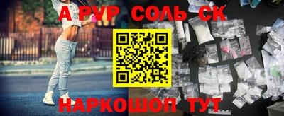 индика Краснознаменск