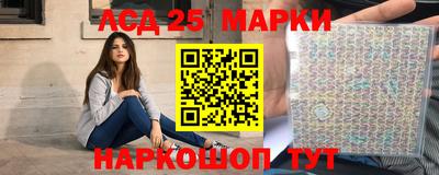 трава Краснокаменск