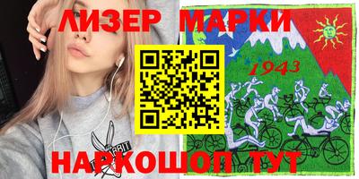 PSILOCYBIN Краснодар