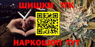 индика Краснознаменск