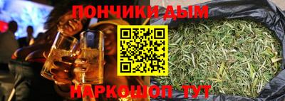 трава Краснокаменск