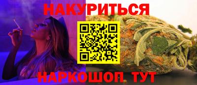 трава Краснокаменск