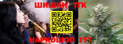 трава Краснокаменск