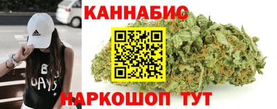трава Краснокаменск