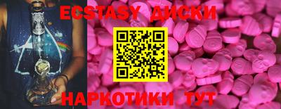 PSILOCYBIN Краснодар