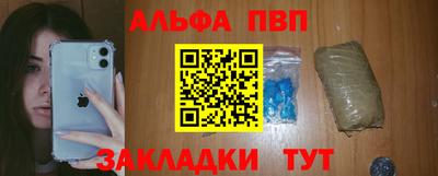 индика Краснознаменск