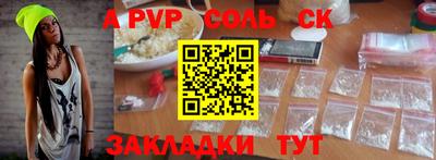 трава Краснокаменск