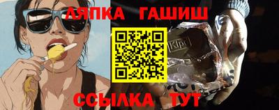 трава Краснокаменск