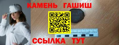 трава Краснокаменск