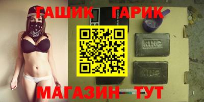 PSILOCYBIN Краснодар