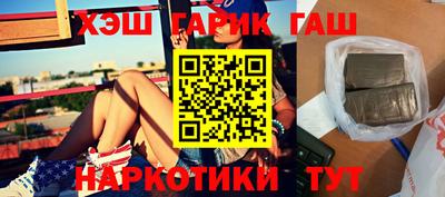 индика Краснознаменск