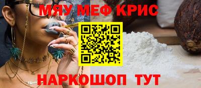 индика Краснознаменск