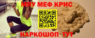 трава Краснокаменск
