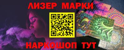 индика Краснознаменск