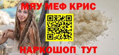 PSILOCYBIN Краснодар