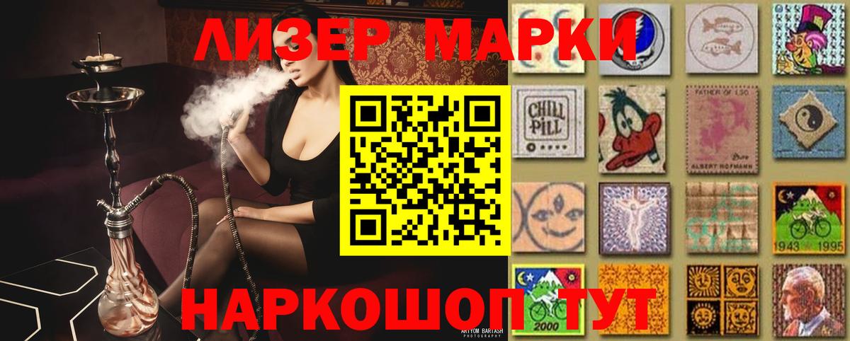 ЛСД экстази кислота  Вход с VPN  Янаул 