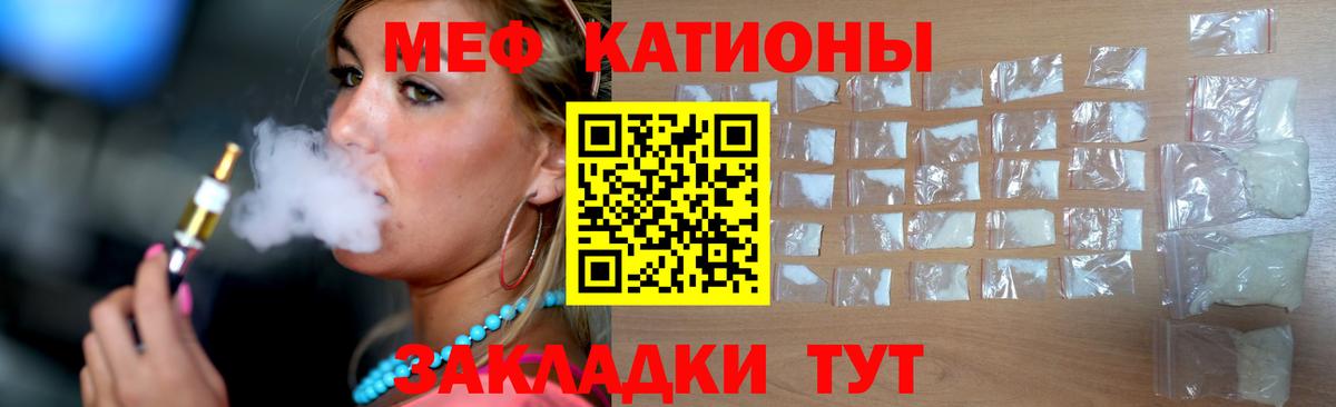 МЕФ мука Янаул