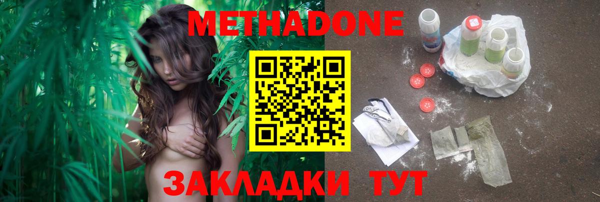 Канабис  Янаул  Вход с VPN  Мефедрон кристаллы  ГАШ  COCAIN 