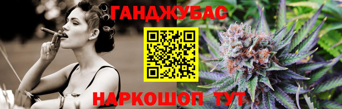 Марихуана гибрид Янаул